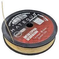 Струна витая Matequs, 0,8 мм на пластиковой катушке 50 метра для пиления