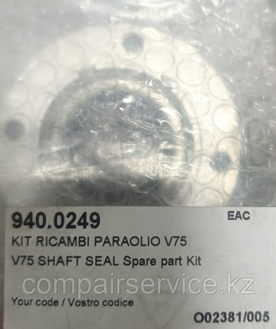 Набор уплотнений вала для компресора V75 VMC 940.0249