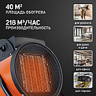 Тепловая пушка электрическая PATRIOT PTR 5 S, фото 4