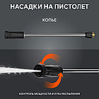 Мойка высокого давления PATRIOT GT 790 Imperial, фото 4