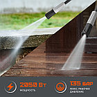 Мойка высокого давления PATRIOT GT 640 Imperial, фото 4