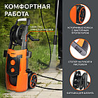 Мойка высокого давления PATRIOT GT 790 Imperial, фото 5