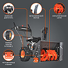 Снегоуборщик бензиновый PATRIOT PS 603, фото 2
