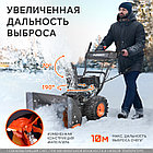 Снегоуборщик бензиновый PATRIOT PS 603, фото 6