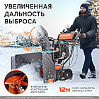 Снегоуборщик бензиновый PATRIOT Сибирь 110 ЕT, фото 7
