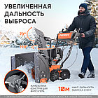 Снегоуборщик бензиновый PATRIOT Сибирь 85 ЕТ, фото 7
