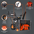 Снегоуборщик бензиновый PATRIOT PS 911, фото 2