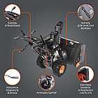 Снегоуборщик бензиновый PATRIOT PS 911, фото 3