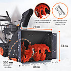 Снегоуборщик бензиновый PATRIOT PS 911, фото 4