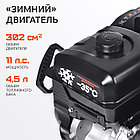 Снегоуборщик бензиновый PATRIOT PS 911, фото 9