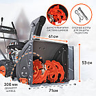 Снегоуборщик бензиновый PATRIOT PS 707, фото 4