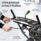 Снегоуборщик бензиновый PATRIOT PS 707, фото 8