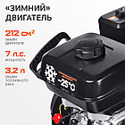 Снегоуборщик бензиновый PATRIOT PS 707, фото 10