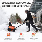 Снегоуборщик аккумуляторный PATRIOT PE 4542, фото 7