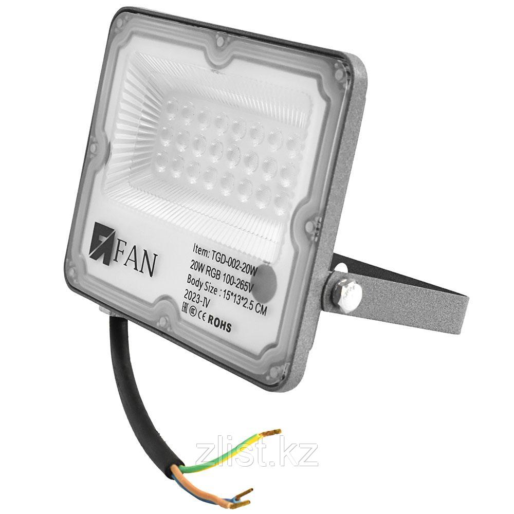 Прожектор светодиодный для стадиона RGB 20 W