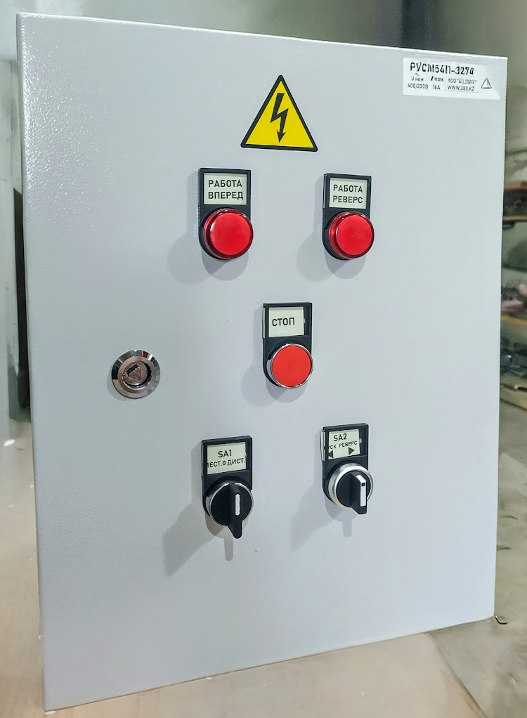 Ящик управления электродвигателем РУСМ5411-3074 10А 3кВт 100кА 400В IP54 (реверc и авт.режим), фото 1