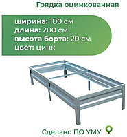 Грядка 18421056_Грядка Садовая 1000х2000 серебристый