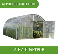 Теплица Агросфера поликарбонат Woggel 8 мм 270x400x600 см, поликарбонат