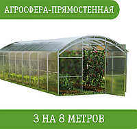 Теплица Агросфера-прямостенная 227x300x800 см, поликарбонат АГРО- ТИТАН 4мм