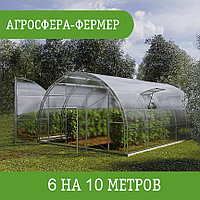 Теплица Агросфера-фермер 400x600x1000 см, поликарбонат Skyglass 8мм