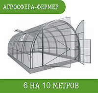 Теплица Агросфера-Фермер 400x600x1000 см, поликарбонат Woggel 8