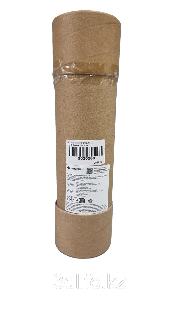 Anycubic ACF 13.6-inch Film for Photon Mono M7 Max ( набор 2шт)