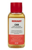 Флюс для пайки REXANT СКФ (спирто-канифольный) 30мл флакон 09-3640