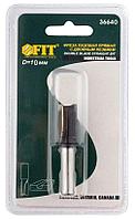 Фреза FIT пазовая прямая с двойн. лезв.DxHxL 10*20*58мм 36640