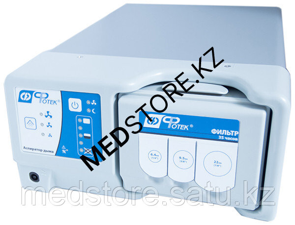 АСД-Г1 Аппарат для аспирации дыма АСД-"ФОТЕК". Набор для использования в амбулаторной гинекологии - фото 1 - id-p119213441