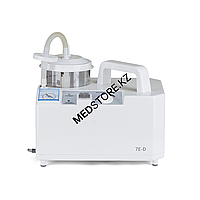 Отсасыватель хирургический электрический 7E-D