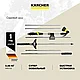 Садовый душ Karcher со штангой и распылителем 2.645-181.0, фото 4