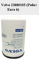VOLVO 23880105(РОБОТ EURO 6)