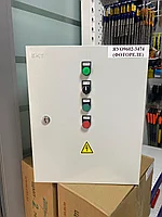 ЯУО9602-3474 IP54 (Ящик управления освещением с фотореле)