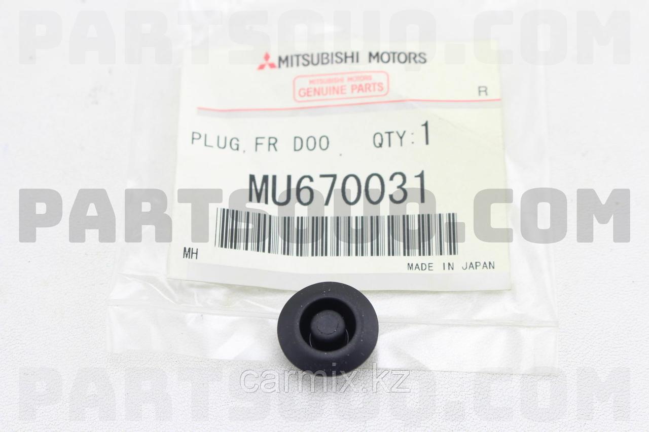 MU670031 Заглушка днища кузова MITSUBISHI PAJERO V93W, V95W, V97W, V98W, JAPAN