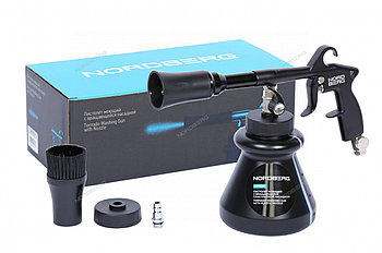 Пистолет моющий с металлическим вращающимся распылителем