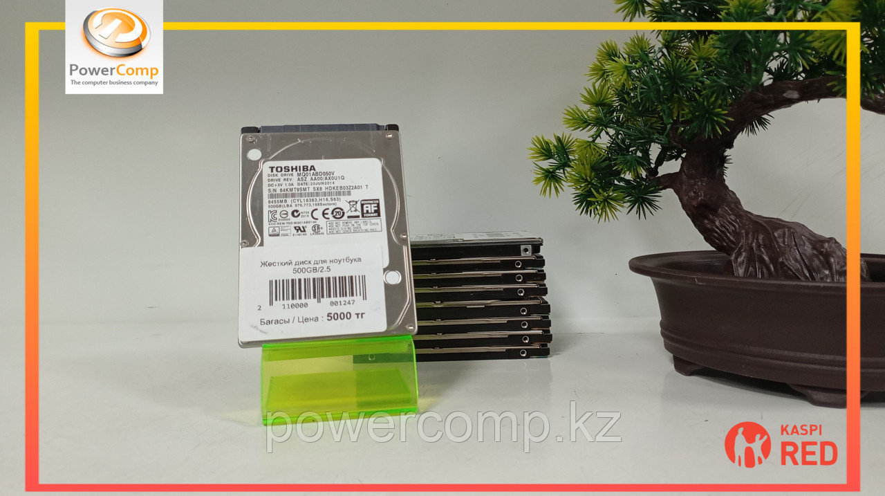 Жесткие диски/HDD для ноутбуков 500GB/2.5