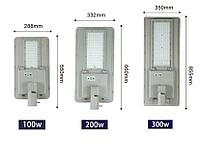 Светильник с солнечной батареей 200W, фото 9