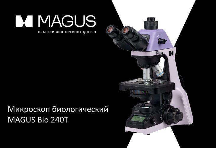 Биологические микроскопы MAGUS Bio 240 – видеообзор