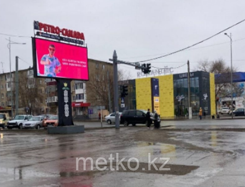 LED - экран: пр. Абулхаир хана – ул. Пацаева Сторона А