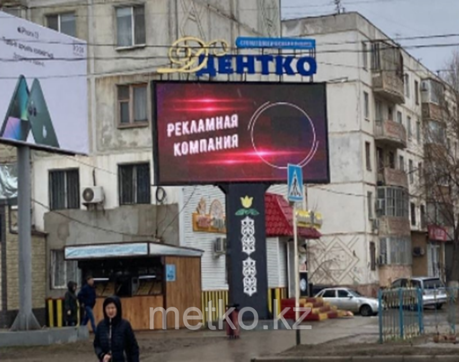 LED - экран: пр. Абулхаир хана – ул. Аз Наурыз р. Абулхаир хана – ул. Аз Наурыз (Worid Class, 11 мкр – н)