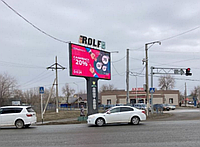 LED - экран: пр. Абулхаир хана ул. Аз Наурыз р. (Worid Class, 11 мкр н) Сторона А