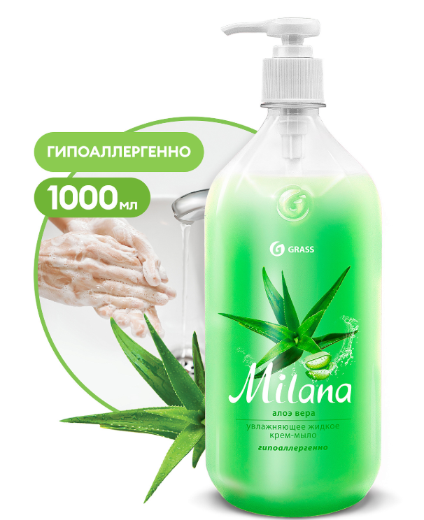 Мыло жидкое Milana 1л (алоэ вера)