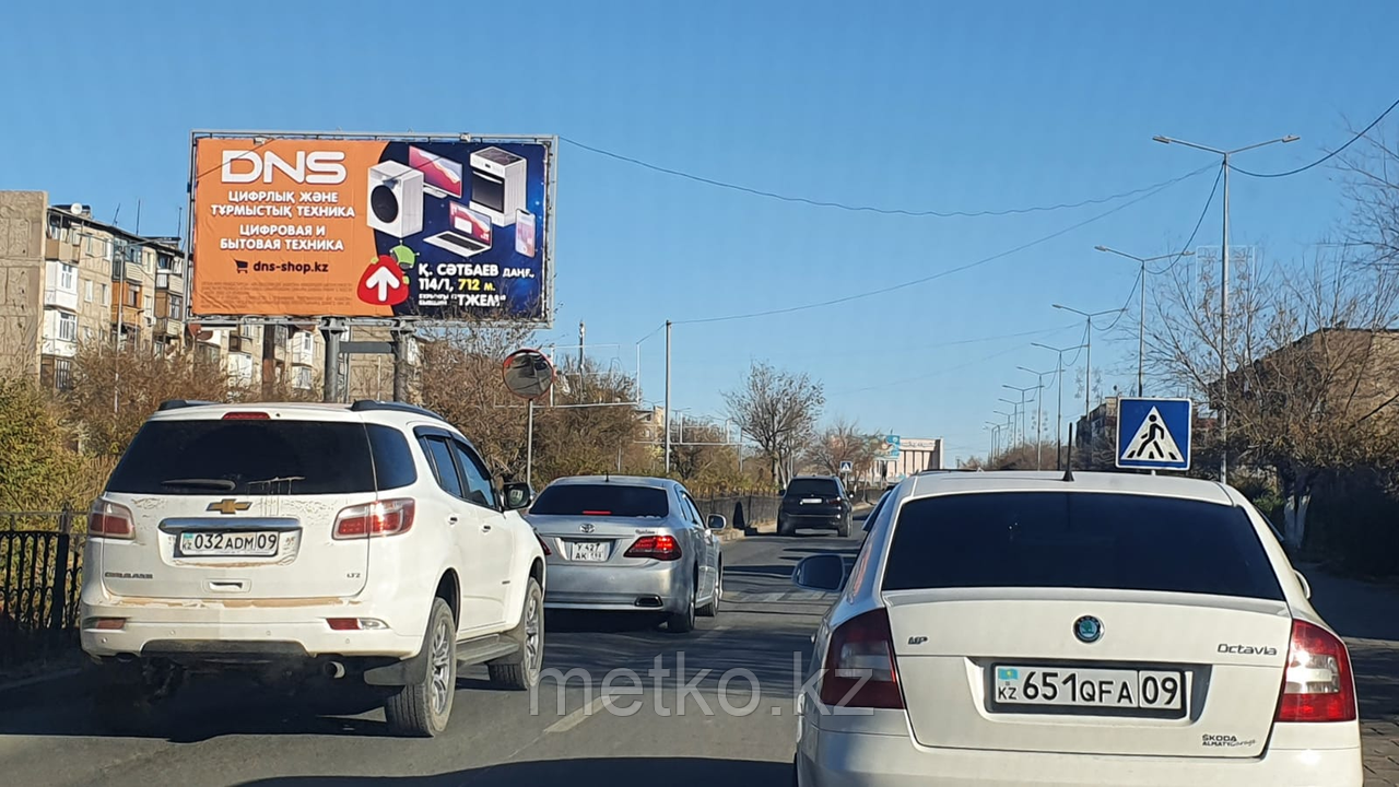 Билборд: ул.Комарова А