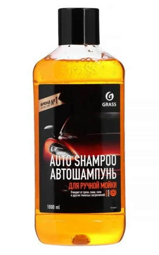 Средство Grass Автошампунь для ручной мойки 1000мл (апельсин)