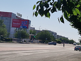 Билборд: ул.Сатпаева А