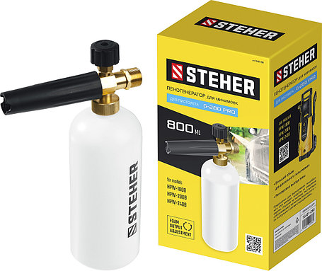 Пеногенератор для минимоек STEHER для пистолета G-280 PRO (75401-280), фото 1