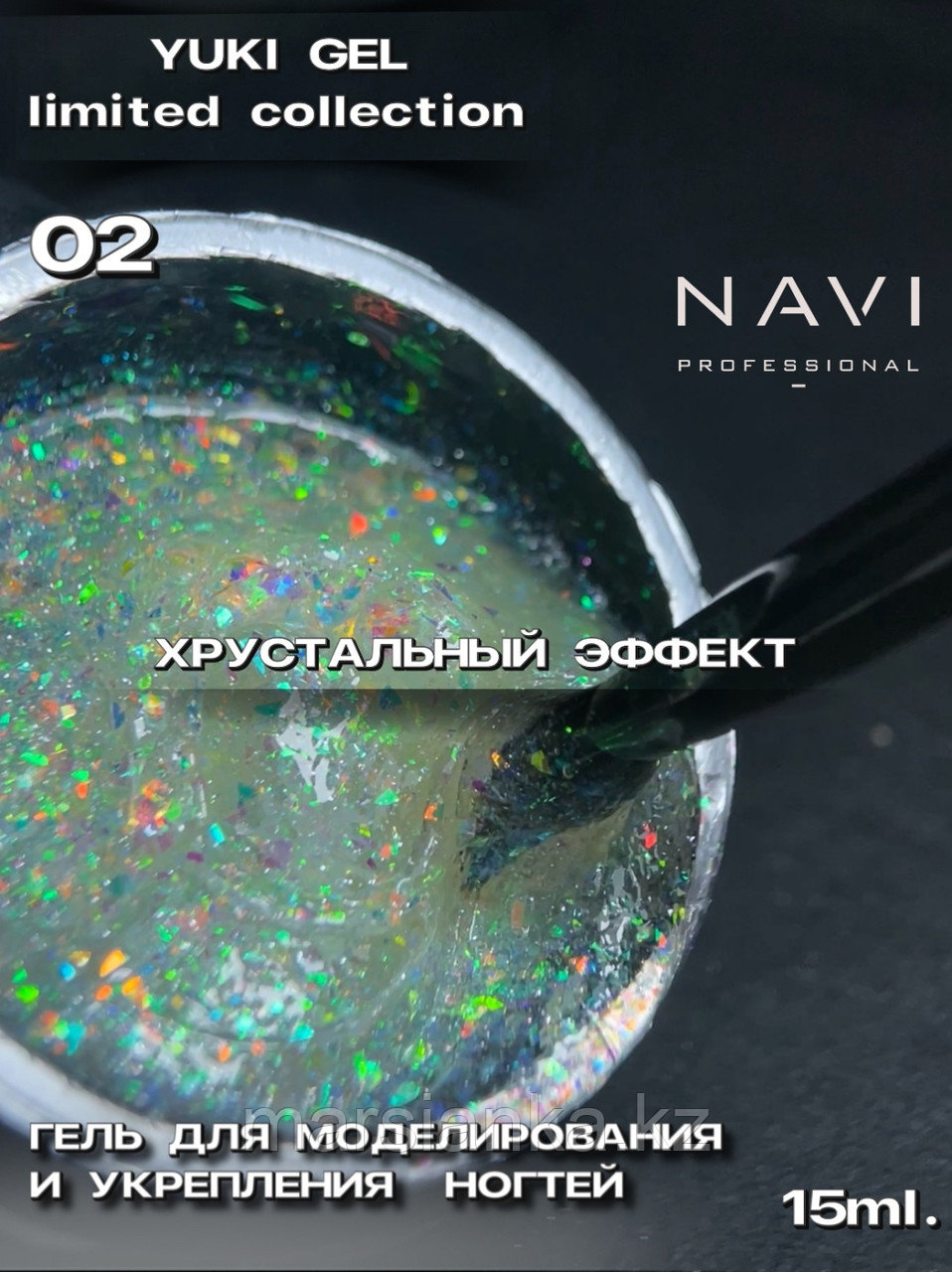 Моделирующий гель NAVI YUKI 02, 15 мл, фото 1