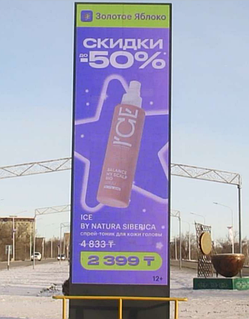 Аэропорт STANDART