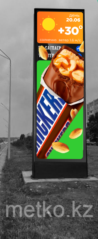 Медиаборд: ул. Сатпаева 22 standart screen