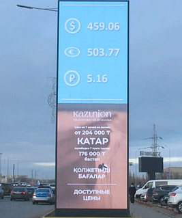 Актобе Ажары STANDART